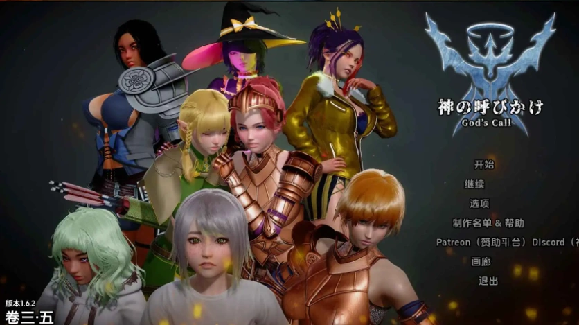 图片[5]-【扶她SLG/汉化/动态】神的召唤v1.6.2 AI版【PC+安卓/8.96G/更新】God’s Call [v1.6.2]-IS