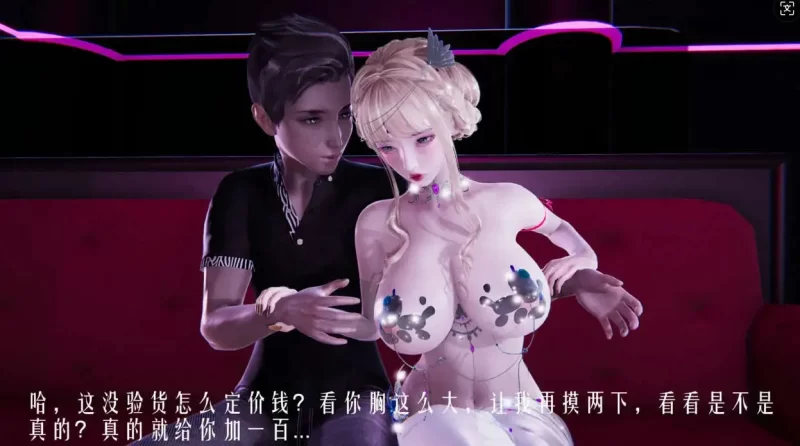 【3D/全彩/無修】天命計劃 特别篇 女友故事 慧臻的一夜肉金 上+下【283P/109MB】-IS