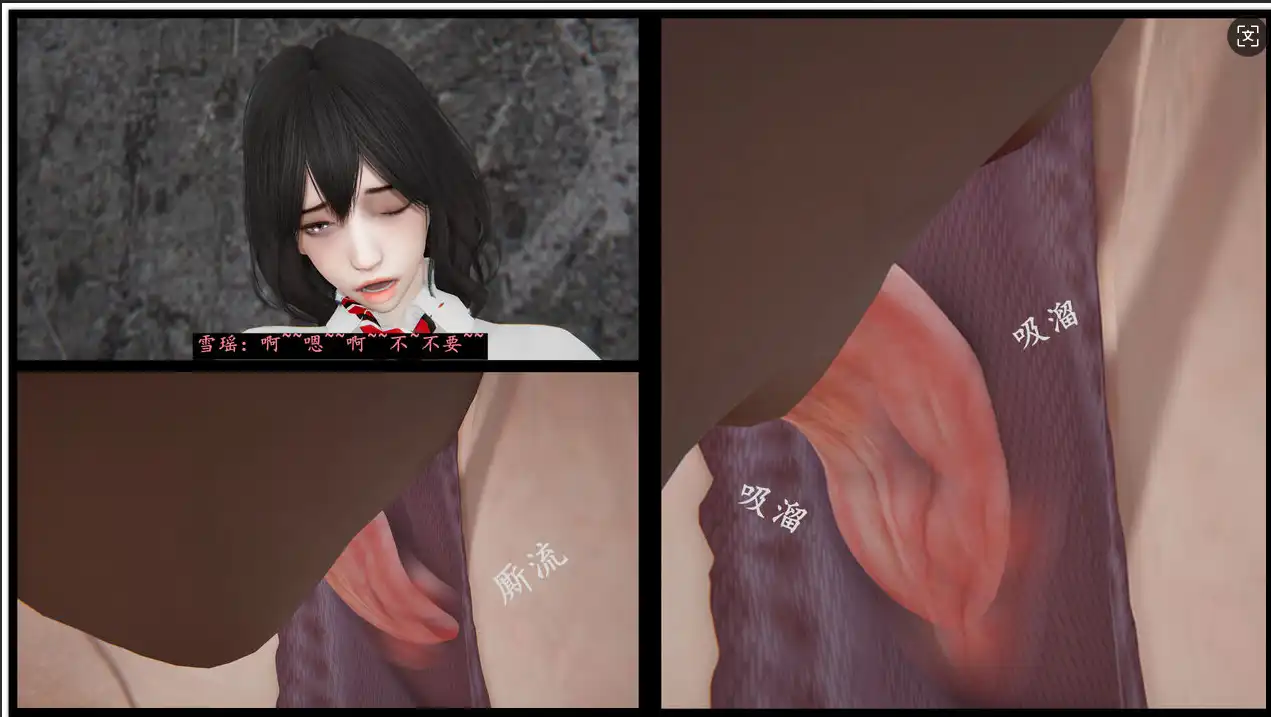 【3D/全彩/無修】罪愛 1-6 【640P/475MB】