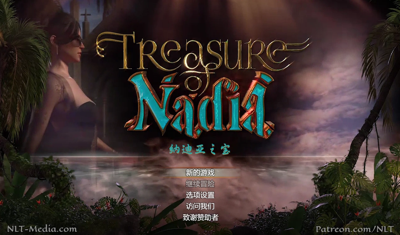 【神級RPG/動态/精翻】納迪亞之寶 Ver10112精翻版【PC+安卓/完結/9.33G】-IS
