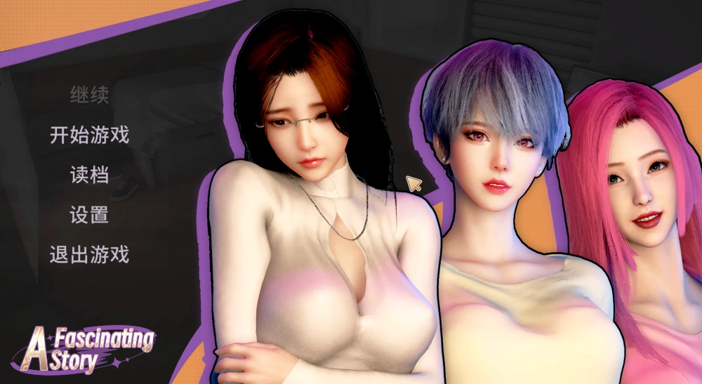 【神品SLG/動态/官中】打工人張偉和他不太好說的二三事完整版【PC/CV/無碼】-IS