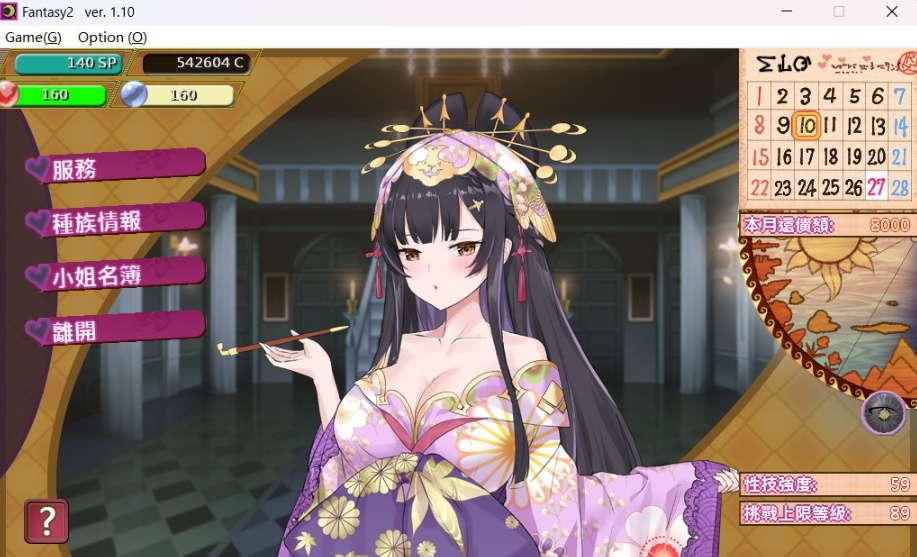 【经营SLG中文动态全CV】异世界昌馆街V1.10官方中文步兵版+全存档【新作600M】