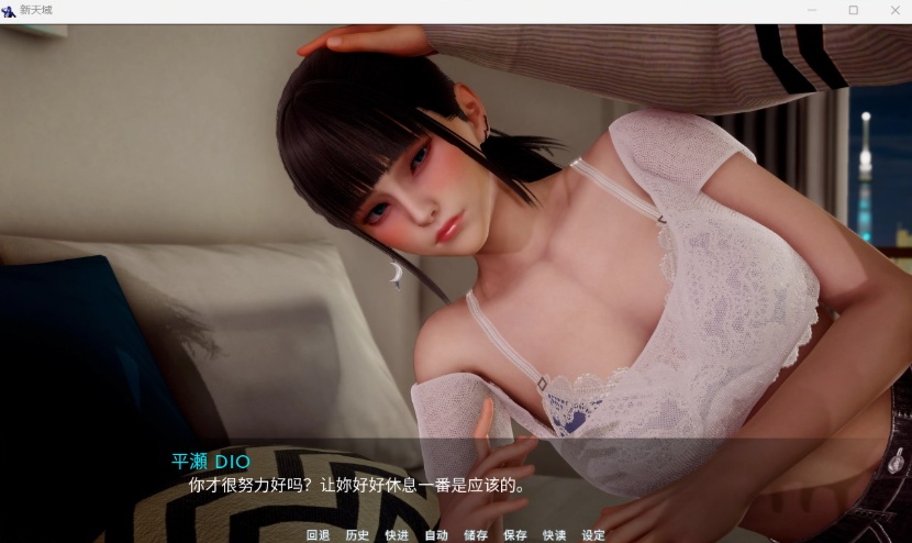 【国风SLG汉化】新天域V0.1.5【安卓+PC】官方中文版【新作3G】