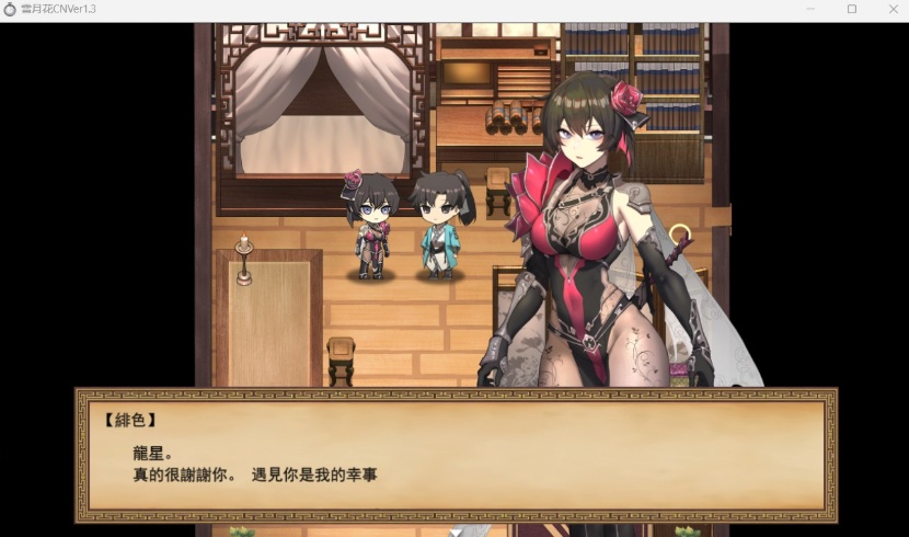 【精品武侠RPG中文全动态全CV】雪月花V1.3【安卓+PC】官方中文步兵版+存档【新作1G】【补档】