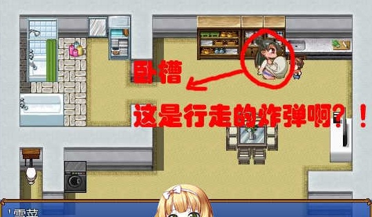 [RPG/汉化/2D] 我和妈妈和小嘎的三人冒险 V1.13汉化版 [百度][600M]』