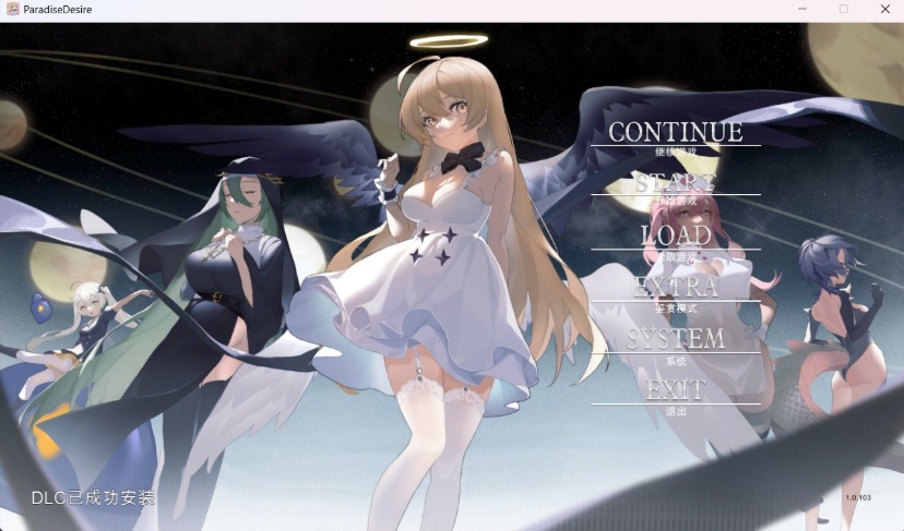 【战斗互动SLG中文全动态全CV】欲望乐园Ver1.0.103官方中文步兵版【新作4G】【补档】