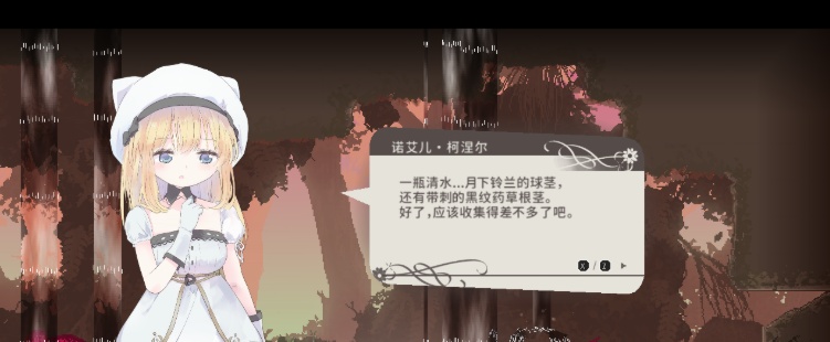 [ACT/官中] 摇篮的爱丽丝 Alice In Cradle Ver0.23A 官方中文步兵版[百度][900M]』