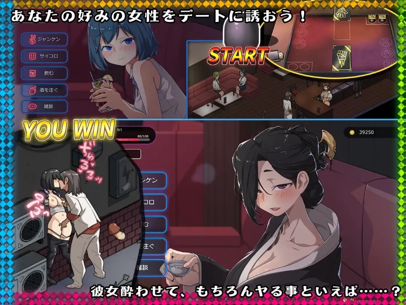 [SLG/PC/官中] 情欲古式按摩店 -沉迷秘密服务的母女们- 1.8 Ver24.02.23 官方简体中文版[2.89G]
