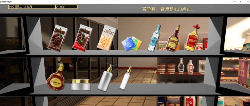 [沙盒SLG/汉化/动态]在幸福的怀抱中V0.32 汉化版[PC+安卓][1.5G/百度]』
