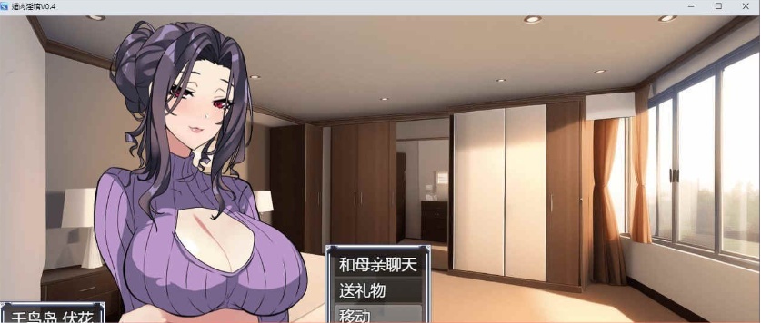 [调教养成SLG/中文/动态CG]眉肉银馆 Ver0.4 官方中文版[绯月仙行录作者新作][700M/百度]』