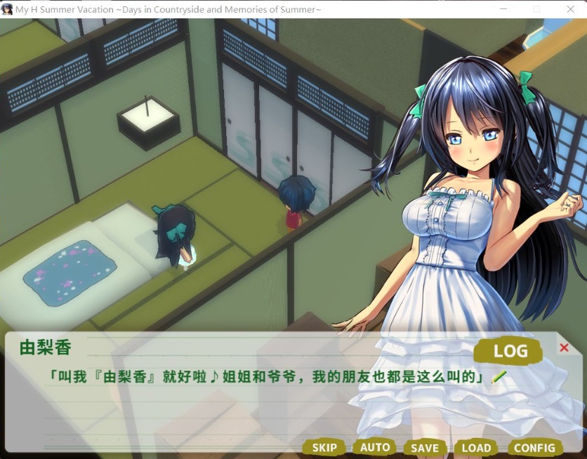【探索RPG中文动态全CV】我的H暑假Build.9001226官方中文版+攻略+存档【新作2.2G】【补档】