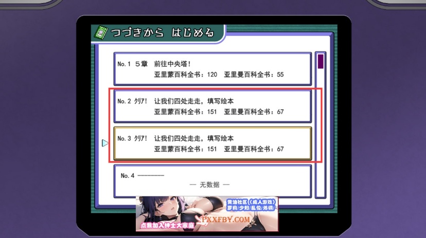 【像素RPG/汉化】[にゅう工房] H版宝可梦 v1.07 官方中文版【2.4G/更新】