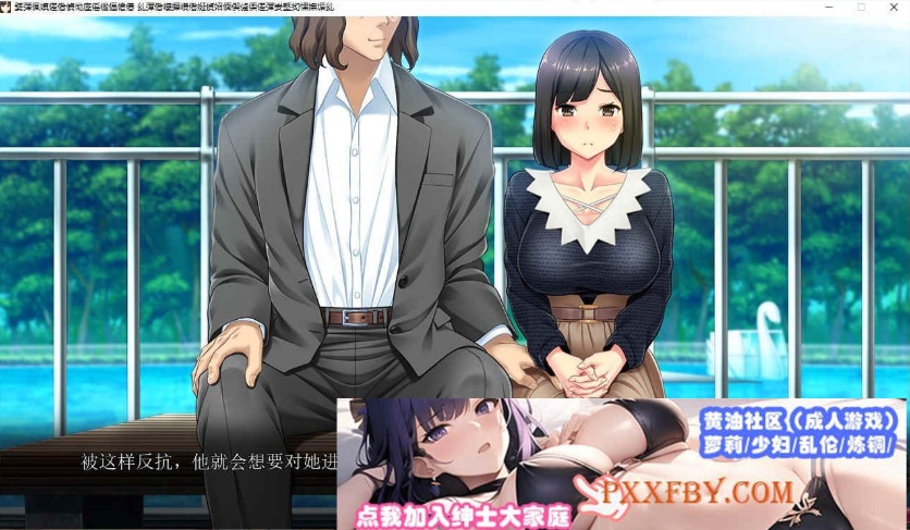 [拔作ADV/汉化]明明有你，我还是被抢走了 AI汉化版+自带全回想解放[新汉化][2.9G/百度]』