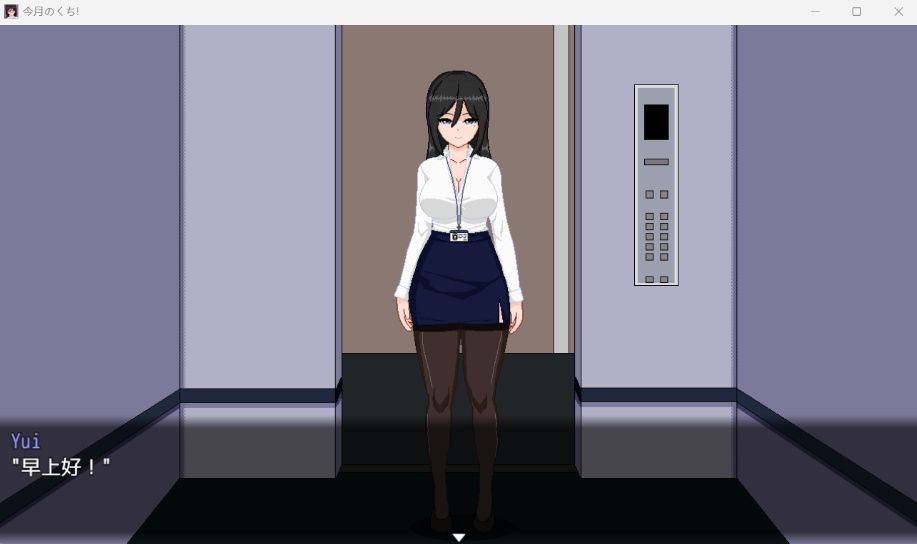 【像素SLG汉化动态】最优秀的职员是银乱女职员【安卓+PC】AI汉化版【新汉化620M】
