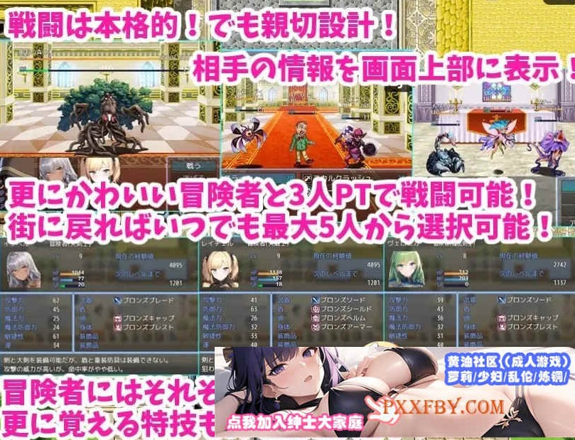 [RPG/汉化]从NPC奸淫开始的异世界转生后宫生活V1.1 云汉化版[新作][1.2G/百度]』