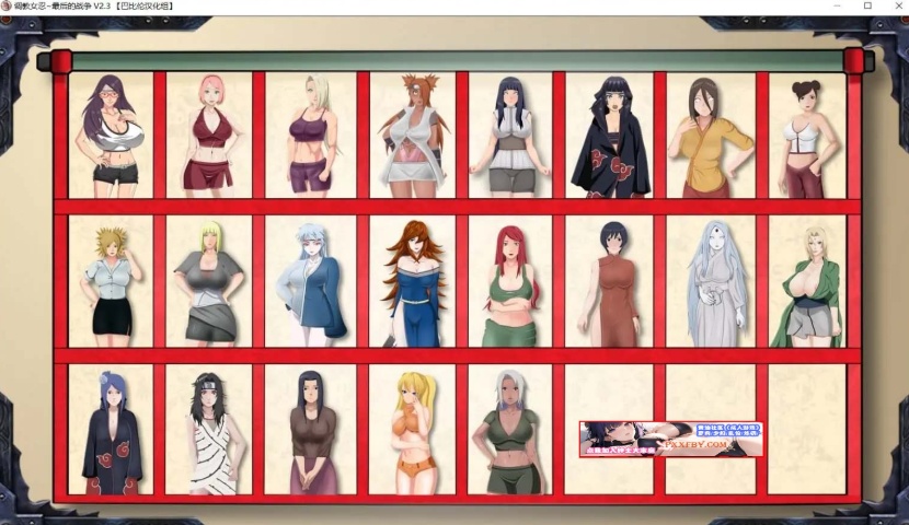 【欧美SLG/中文/动态】女忍调教：最后的战争 V3.2.0 汉化版【PC+安卓/3.1G】