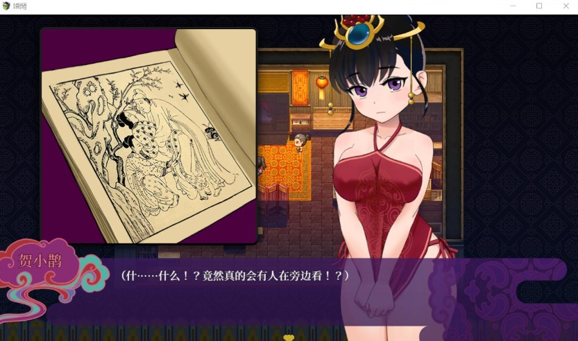 【神奇RPGNTR中文CV】婚闹~WeddingHazing【+PC】官方中文版+全回想【新作530M】【补档】