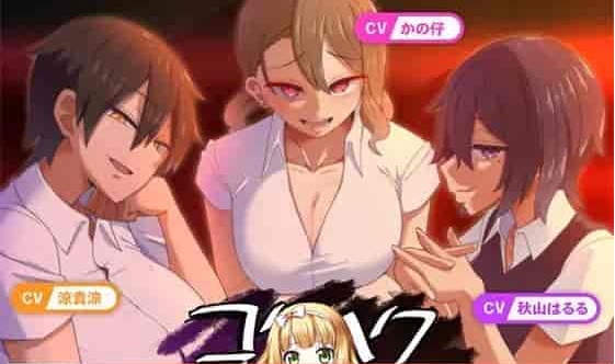 [热门互动SLG/汉化]忍受诱惑的告白游戏 云汉化正式版[新作/全CV][800M/百度]』