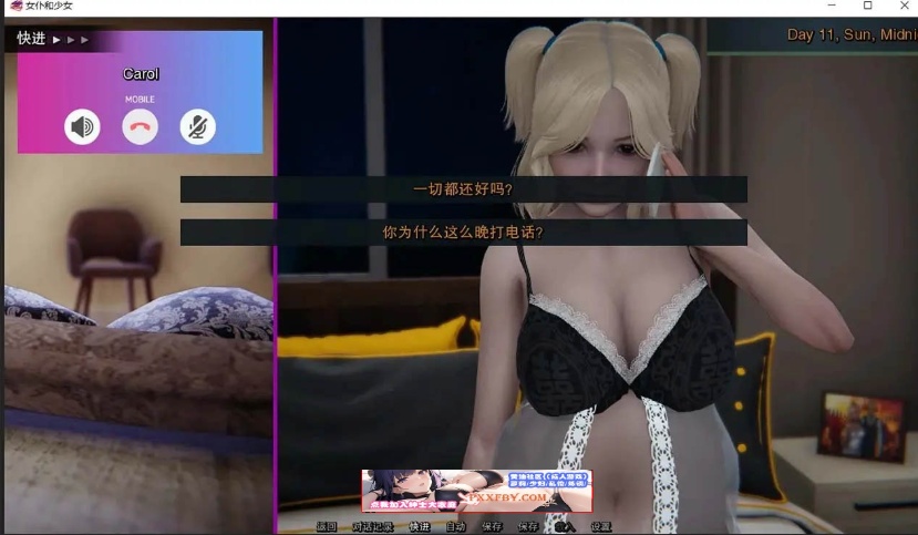 【亚洲SLG/汉化/动态】女仆和少女 V0.10.0 精翻汉化版【PC+安卓/3.8G/更新】