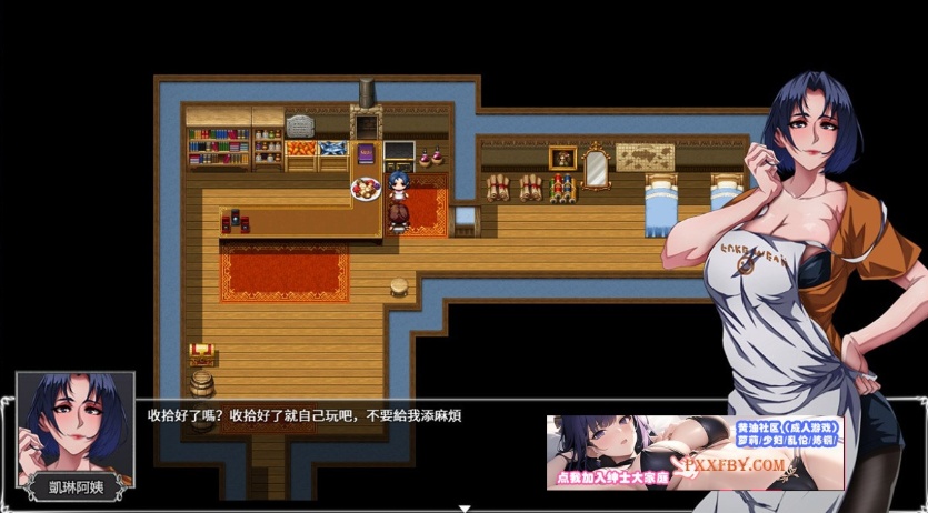 【大作RPG/中文/动态】OVER·DeviL 聖石少女篇 官方中文正式步兵版+CG包【2.3G/CV/新作】