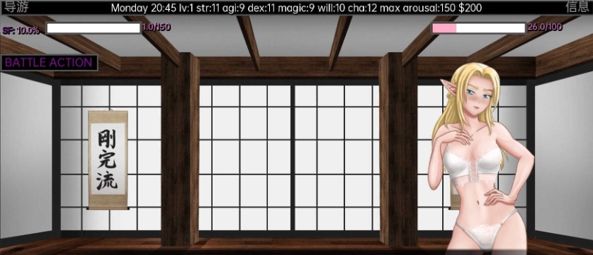 [沙盒SLG/汉化/2D]欲望之界的性斗V0.3.2a 汉化版[PC+安卓][300M/百度]』