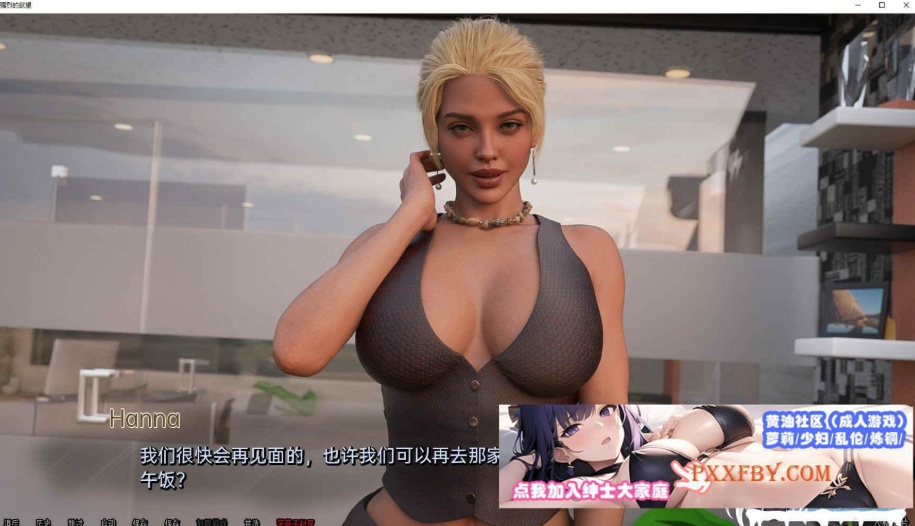 [欧美] [欧美SLG/汉化/动态]强烈的欲望V0.3e 汉化版[PC+安卓][FM/3.1G/百度]
