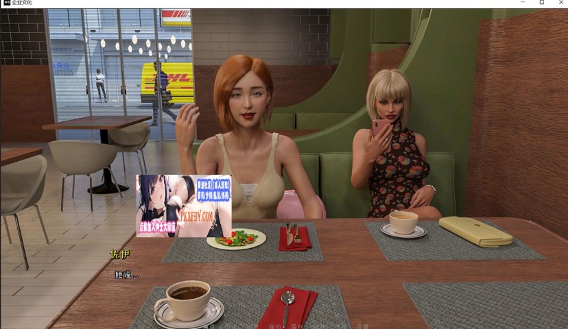 【欧美SLG/汉化】企业文化 Corporate Culture V0.60 汉化版【PC+安卓/3.4G】