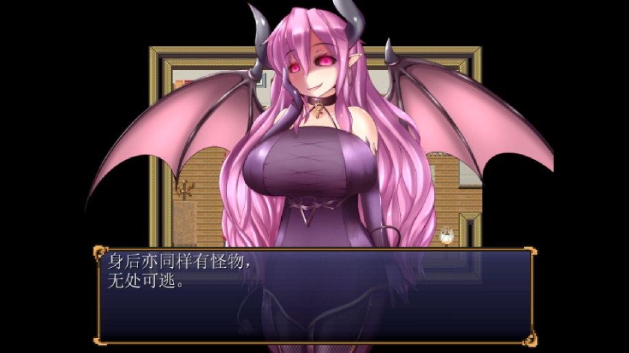 【逃生RPG中文动态全CV】魅魔牢狱~无尽轮回~STEAM官方中文步兵版【新作1.8G】