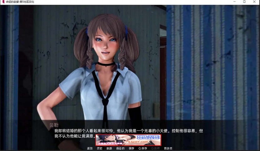 【亚洲风SLG/汉化/动态】命运的欲望 Ep.2 v2 Final 汉化版【PC+安卓/3.8G/完结】