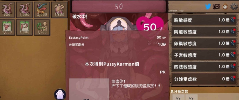 [爆款SLG/互动教育/中文/动态]苗床点点乐 Ver1.03 DL官方中文正式版[新作][700M/百度]』