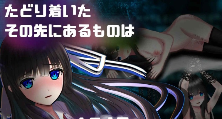 [RPG/官中无码]异常状态少女 ~魔纹/禁书/寄生篇~ 状態異常 STEAM官方中文步兵版 [PC][800M/度盘]』
