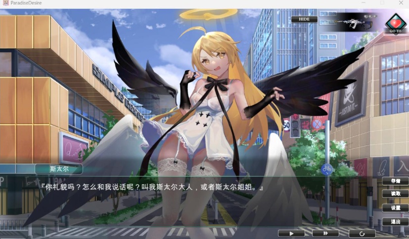 【战斗互动SLG中文全动态全CV】欲望乐园Ver1.0.103官方中文步兵版【新作4G】【补档】