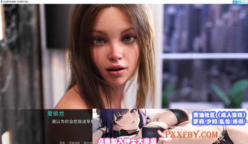 [鬼父SLG/高渲染/动态]如此剧烈的疼痛 V0.8 汉化版[9月更新/萝莉][PC+安卓][4G/百度]』