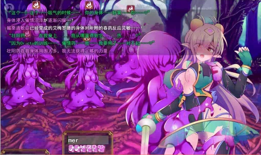 [爆款RPG/汉化/超H战斗]駆錬輝晶2：艾美洛特EG Ver1.0F 云汉化版+存档[新作][2.8G/百度]』