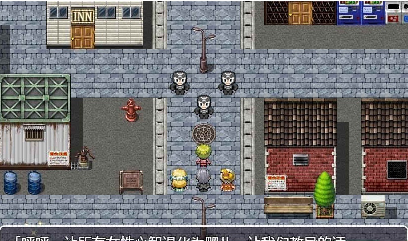 [RPG/汉化] 正义组织败北后战队女队员们成为了狩猎目标 完整汉化版[百度] [240M]』
