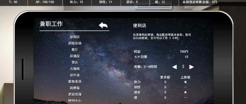[热门SLG/汉化/动态]邻居家老婆今天又独自一人2 云汉化版[新作/NTR/全CV][1G/百度]』