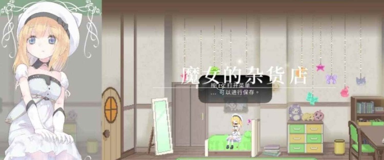 [ACT/官中] 摇篮的爱丽丝 Alice In Cradle Ver0.23A 官方中文步兵版[百度][900M]』