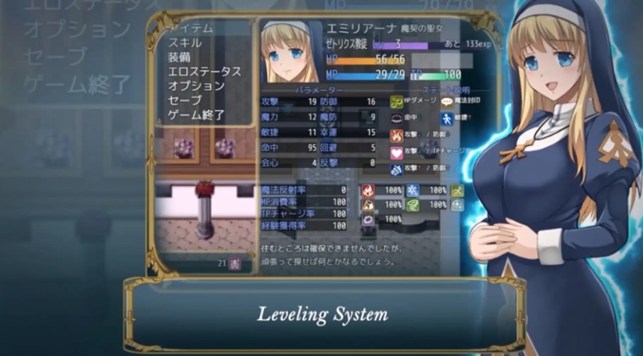 【RPG/汉化/动态】魔契圣女-埃米莉亚娜汉化版【安卓/821MB】