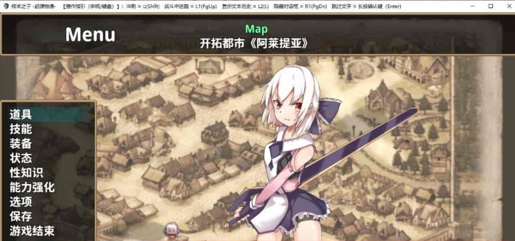 [大型RPG/中文/步兵]终末之子-起源物语 V2.0官方中文步兵版+存档/CG包[百度][2G]』