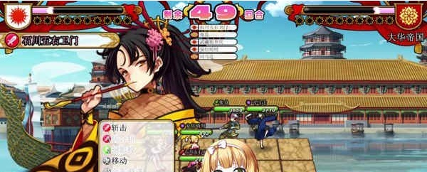 [大型SRPG/中文]英雄＊戦姫GOLD Ver1.40超魔改 官方中文步兵版+存档[新魔改][6G/百度]』