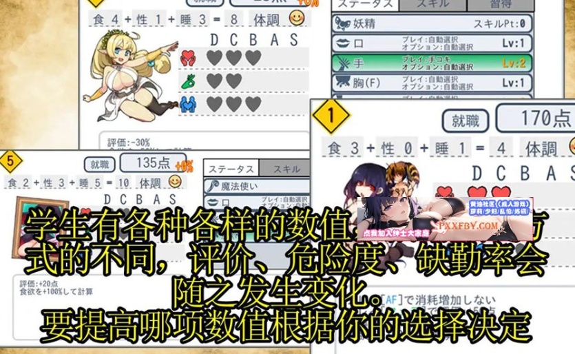 【模拟经营SLG/中文/全动态】怪物娘学园 DL官方中文版+附带音声CV作品【6G/新作】