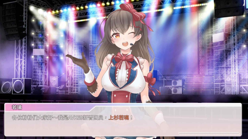 【养成互动SLG中文动态】恋与经纪人【+PC】官方中文步兵版【新作中文语音1.2G】【补档】