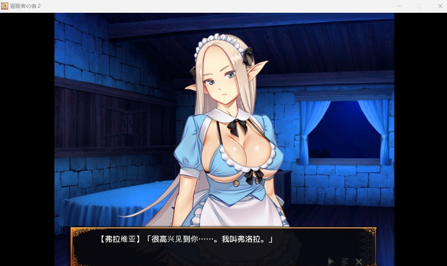 【经营SLG中文全CV】欢迎来到冒险者旅馆2V20230913官方中文版+全CG存档【新作1.6G】