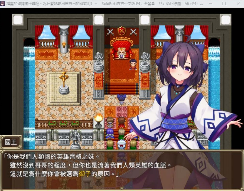 【爆款RPG中文】精灵奴隶御子菲涅为什么出卖國家【安卓+PC】官中步兵版+全回想【战斗H3.5G】【补档】