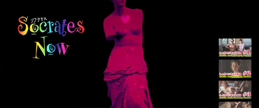 【神级3D/超逼真SLG/中文/全动态】Socrates Now Ver1.3 官方中文版【1G/全CV/更新】